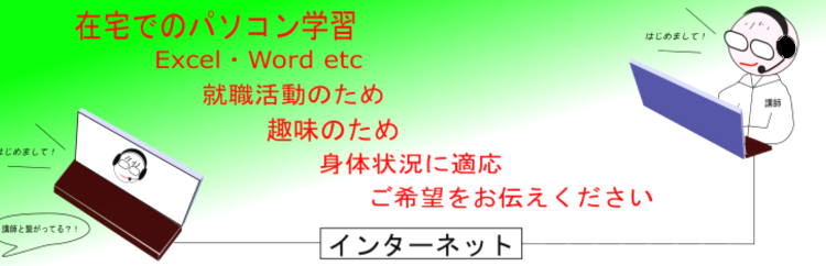 一般社団法人エムトライシステム_1