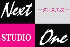 スタジオ・ネクスト・ワン（Ｓｔｕｄｉｏ・Ｎｅｘｔ・Ｏｎｅ）