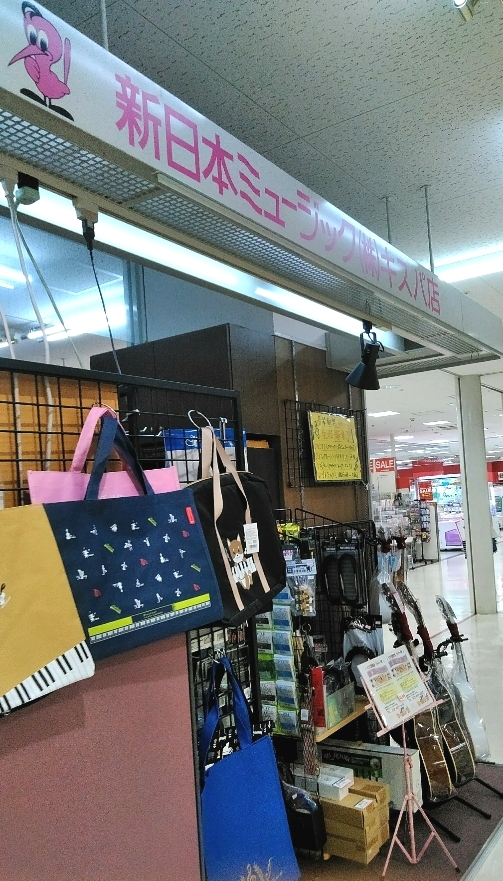 新日本ミュージック株式会社　長崎屋キスパドレミ教室_2