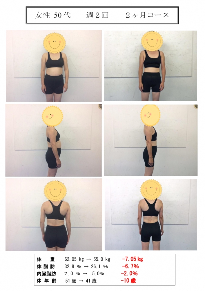 立志會館 堺道場_6