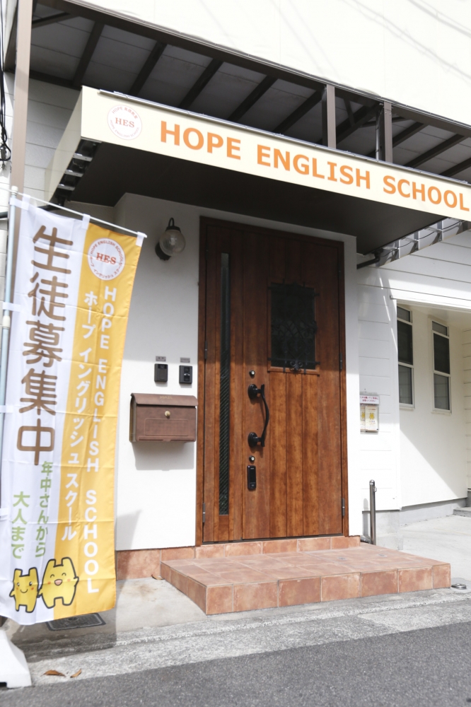 HOPE ENGLISH SCHOOL_10