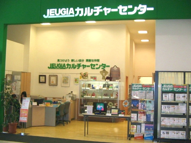 ＪＥＵＧＩＡ（ジュージヤ）カルチャーセンターイオンモール堺北花田