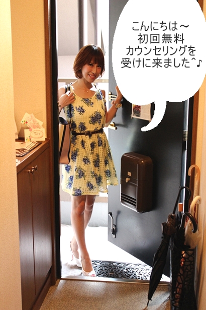 B.W.Hダイエット ＜資格取得＞_32