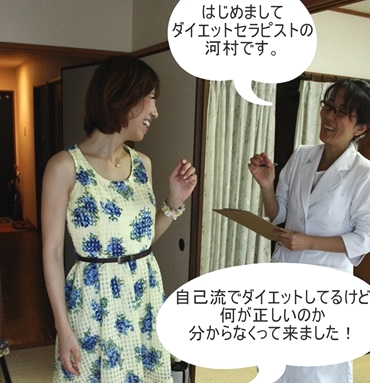 B.W.Hダイエット ＜資格取得＞_5