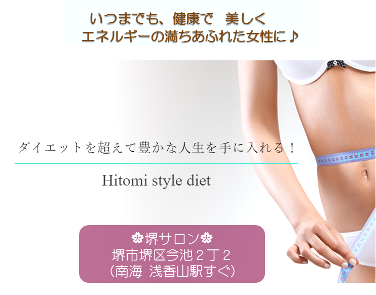 B.W.Hダイエット ＜資格取得＞_25