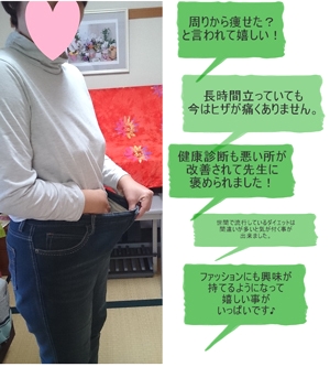 B.W.Hダイエット ＜資格取得＞_17