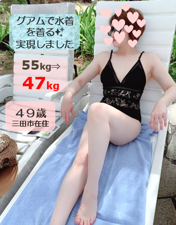 B.W.Hダイエット ＜資格取得＞_21