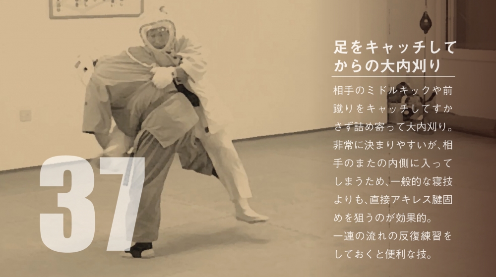 空道 大道塾 堺道場_81