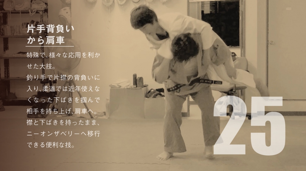 空道 大道塾 堺道場_74