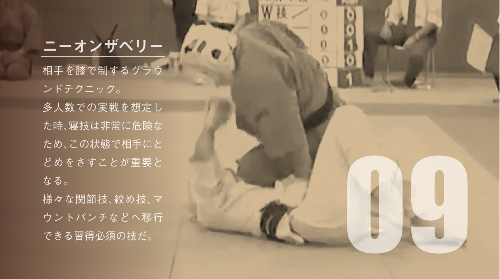 空道 大道塾 堺道場_69