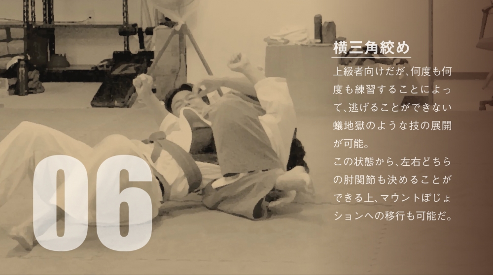 空道 大道塾 堺道場_67