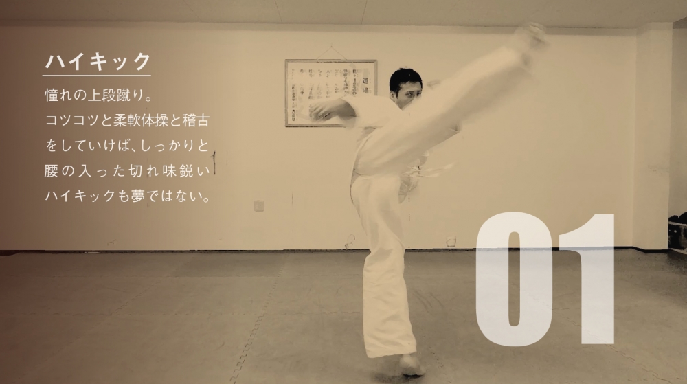 空道 大道塾 堺道場_64