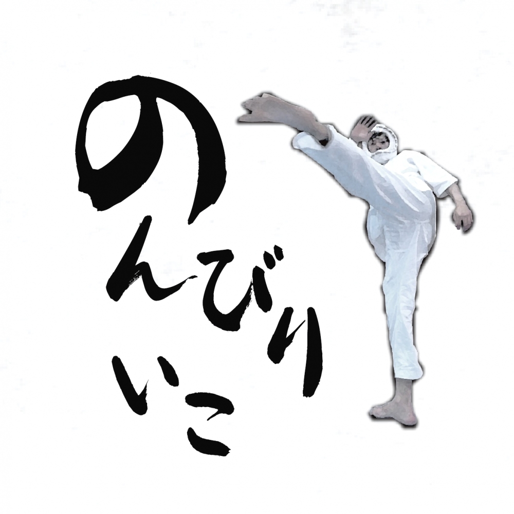 空道 大道塾 堺道場_21