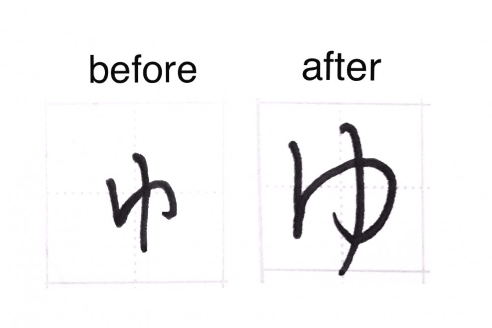 アトリエ桔梗【大人のペン習字/書道教室】_8