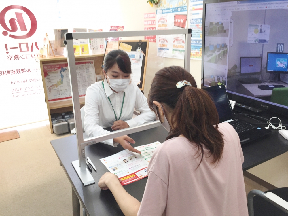 ハロー！パソコン教室イオンモール堺鉄砲町校_2