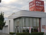 ピアノステーション_4