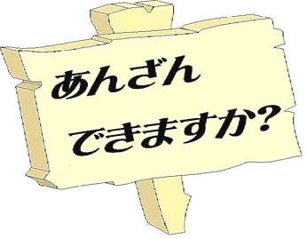 ウメダそろばん　堺_2