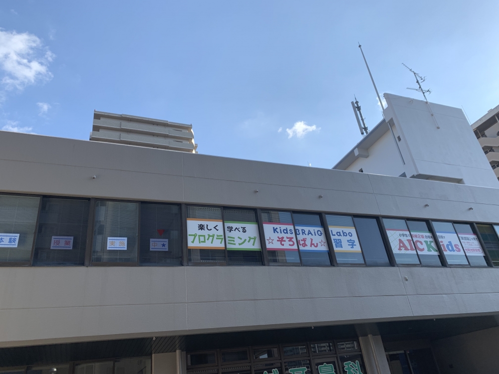 キッズブレイクラボ光明池駅前校_0