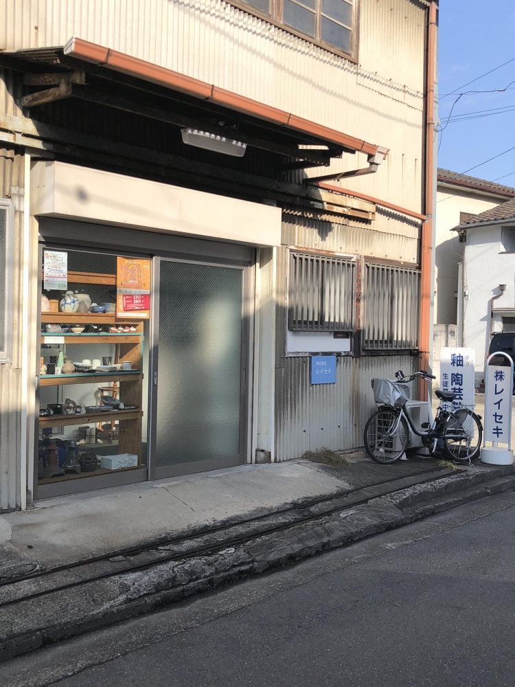 釉陶芸教室
