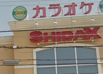 堺東シダックス・カルチャークラブ