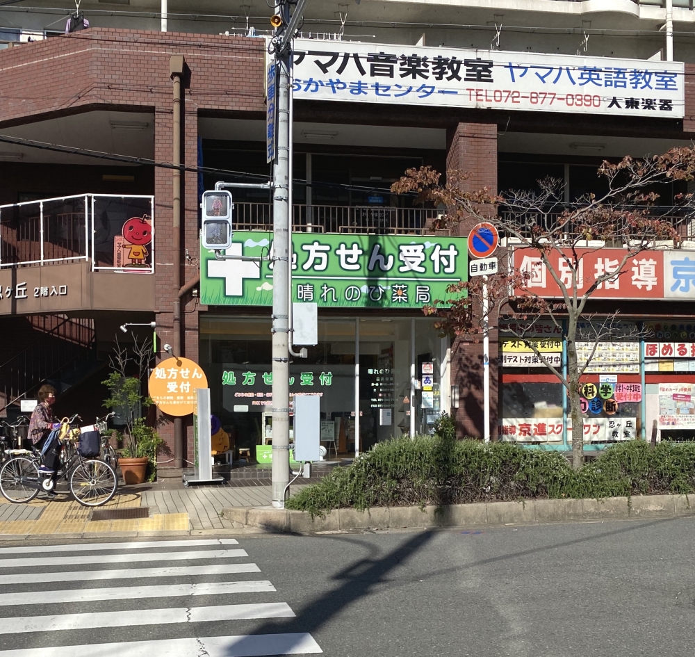 ヤマハおかやまセンター