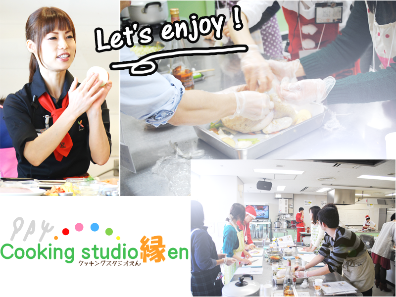 おうちカフェ Cooking studio縁en_31