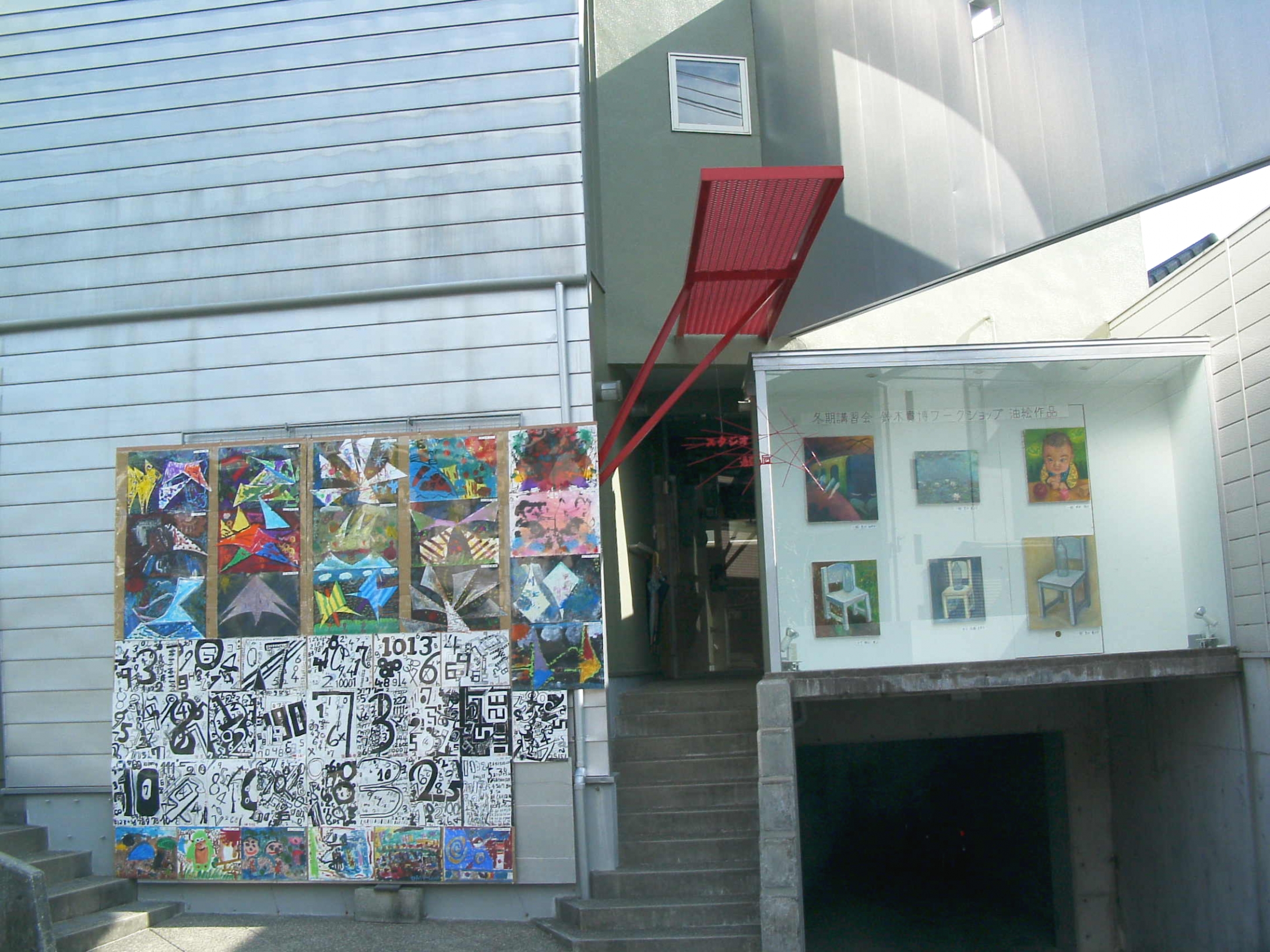 スタジオ邂逅_2