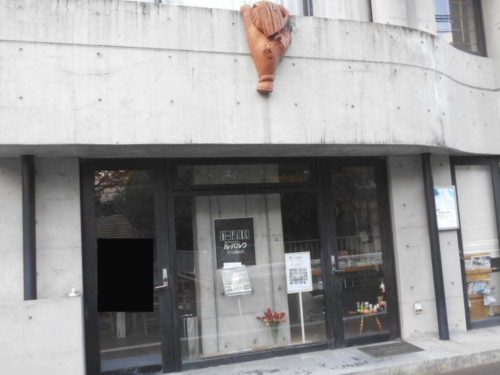 画廊喫茶ルバルク_2