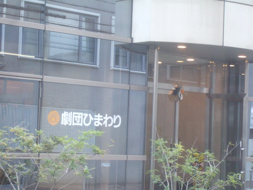 劇団ひまわり俳優養成所_4