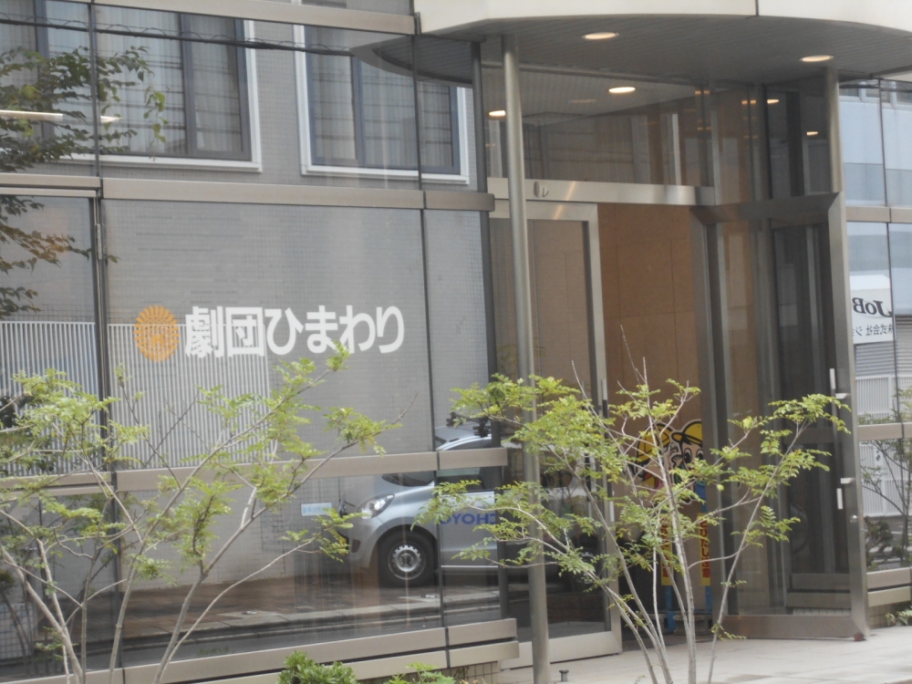 劇団ひまわり俳優養成所_3