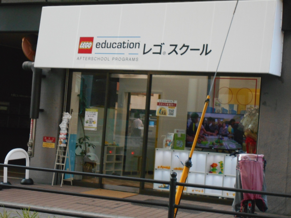 レゴ®スクール江坂_4