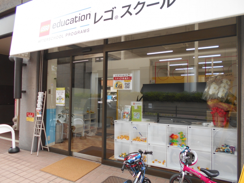 レゴ®スクール江坂_3