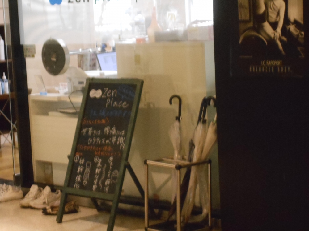 Zen Place Pilates 江坂