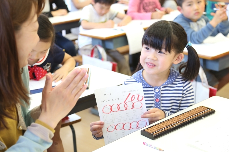 トビーそろばん 五月丘教室