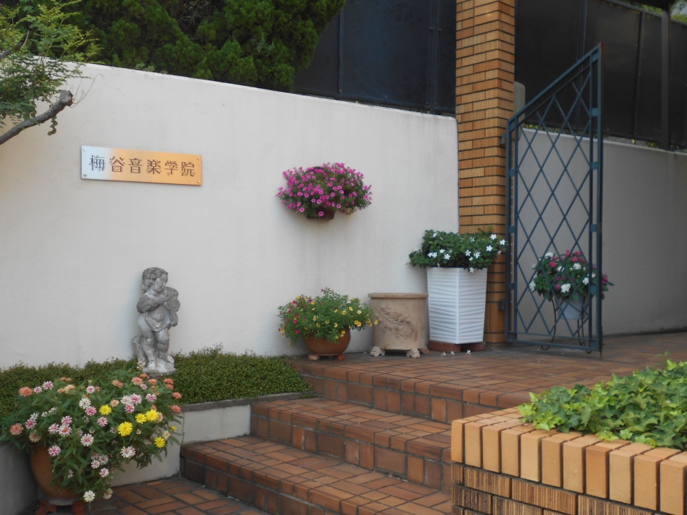 梅谷音楽学院_1