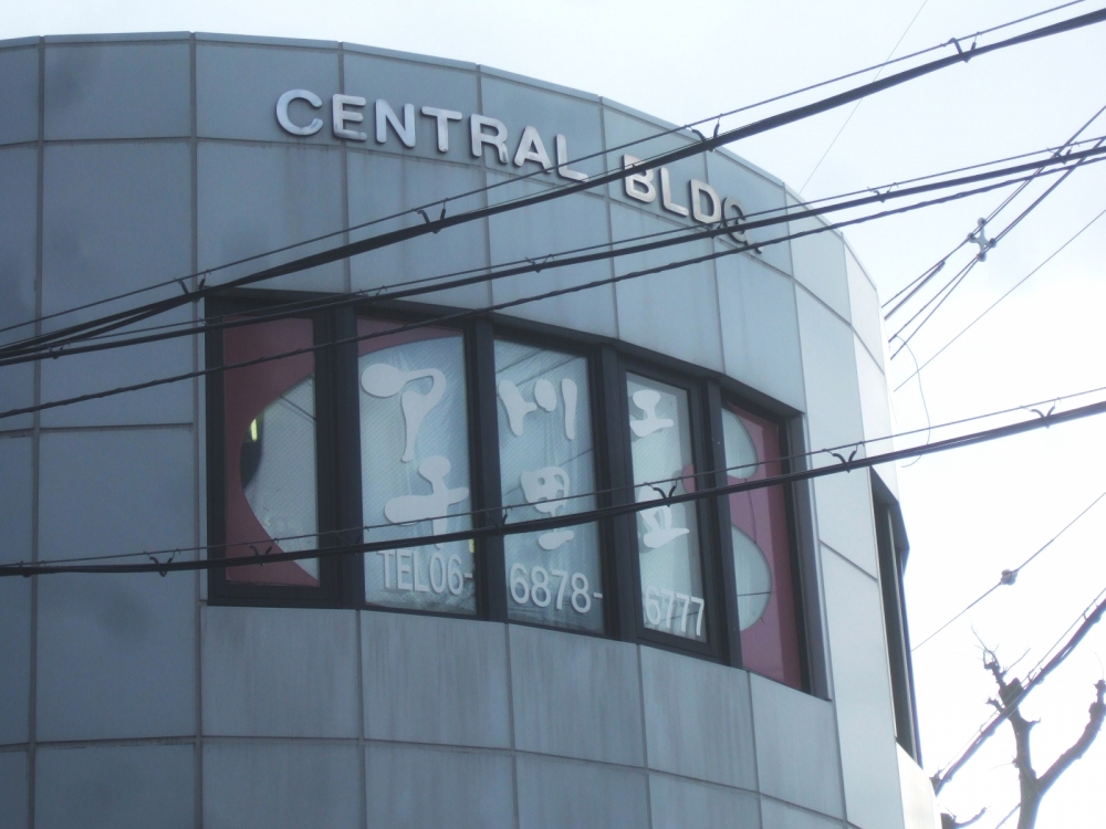 アトリエ千里丘_3