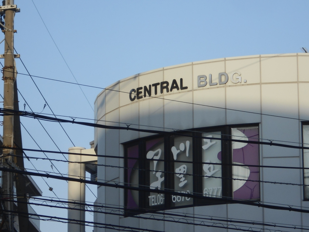 アトリエ千里丘