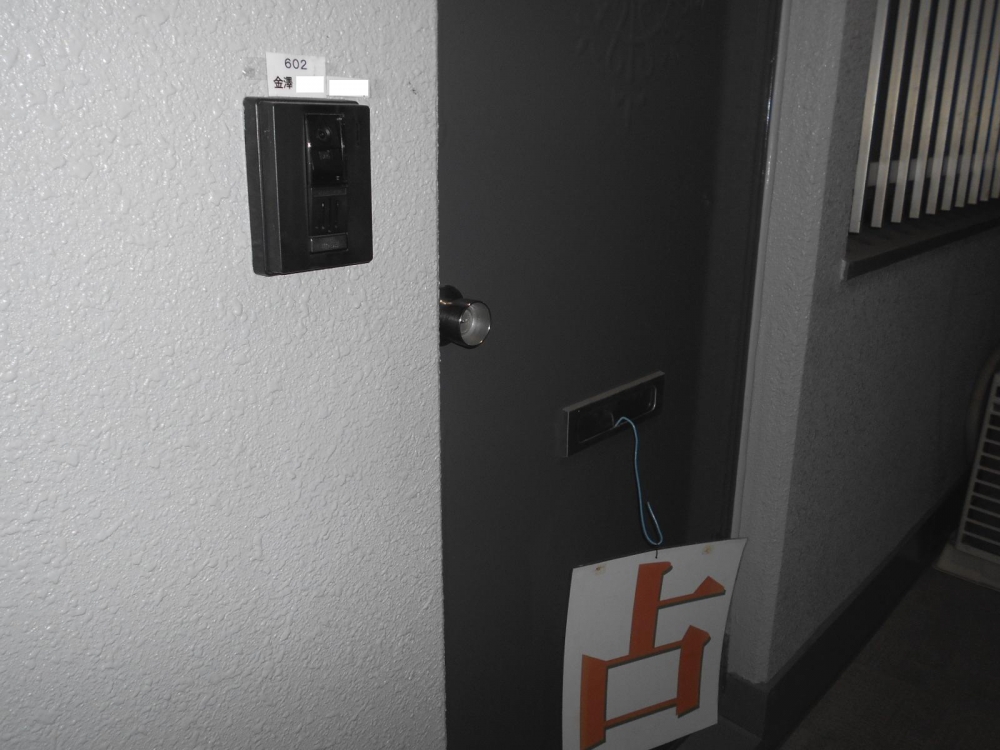 金澤葉香数理占い教室