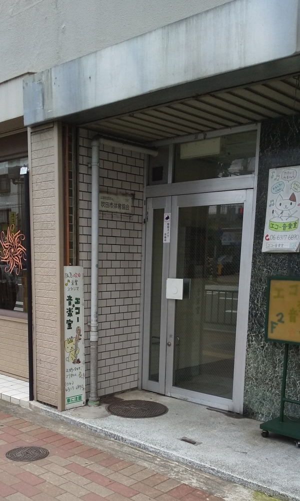 エコー　音楽室_3