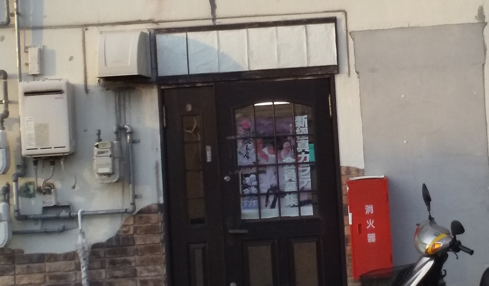 新極真会大阪吹田道場_2