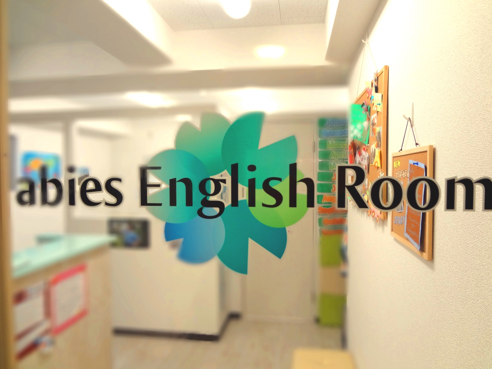 abies English Room