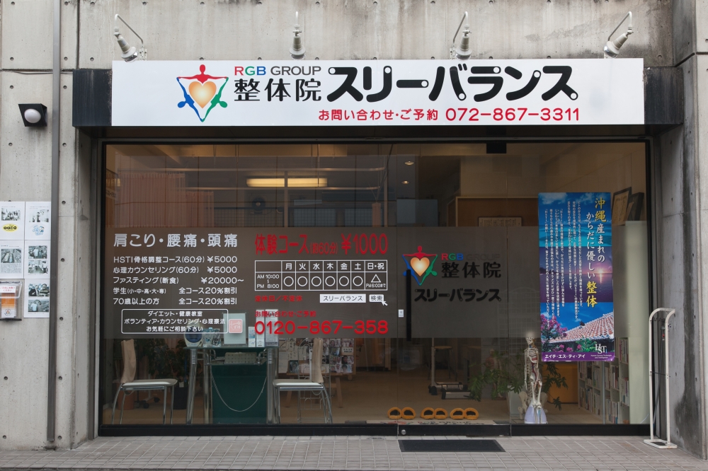 スリーバランスアカデミー_81