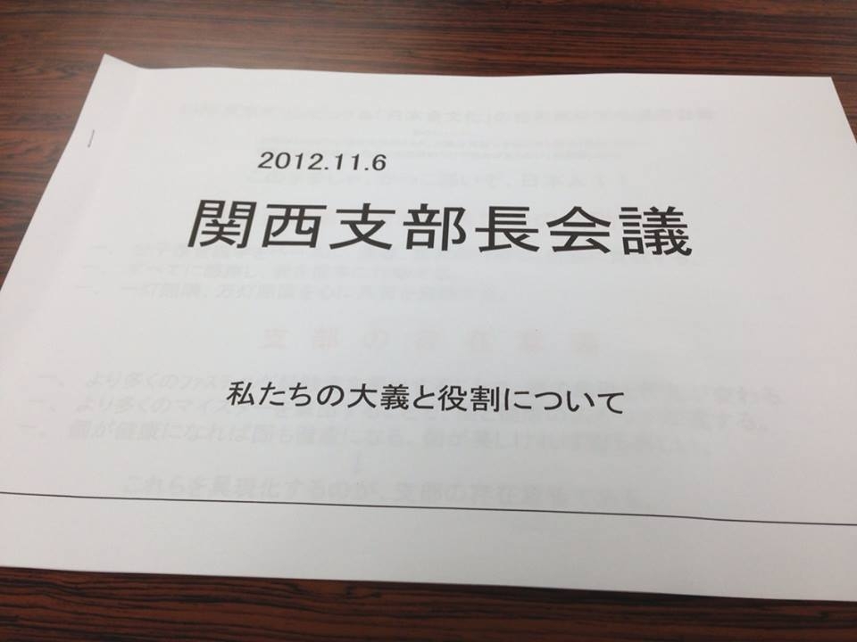 スリーバランスアカデミー_86