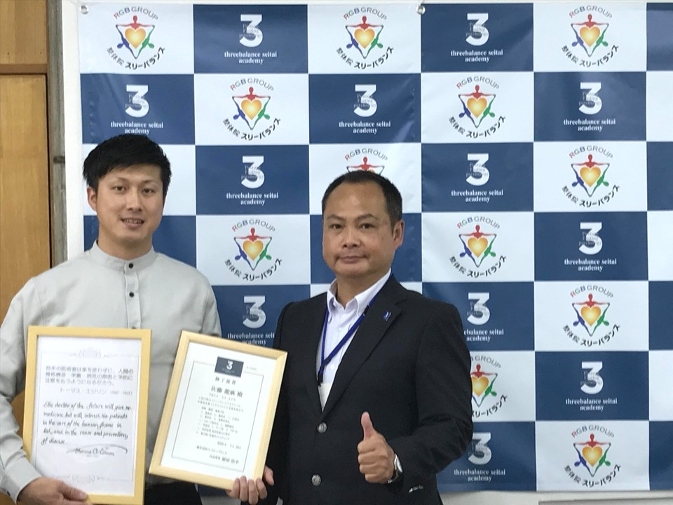 スリーバランスアカデミー_19