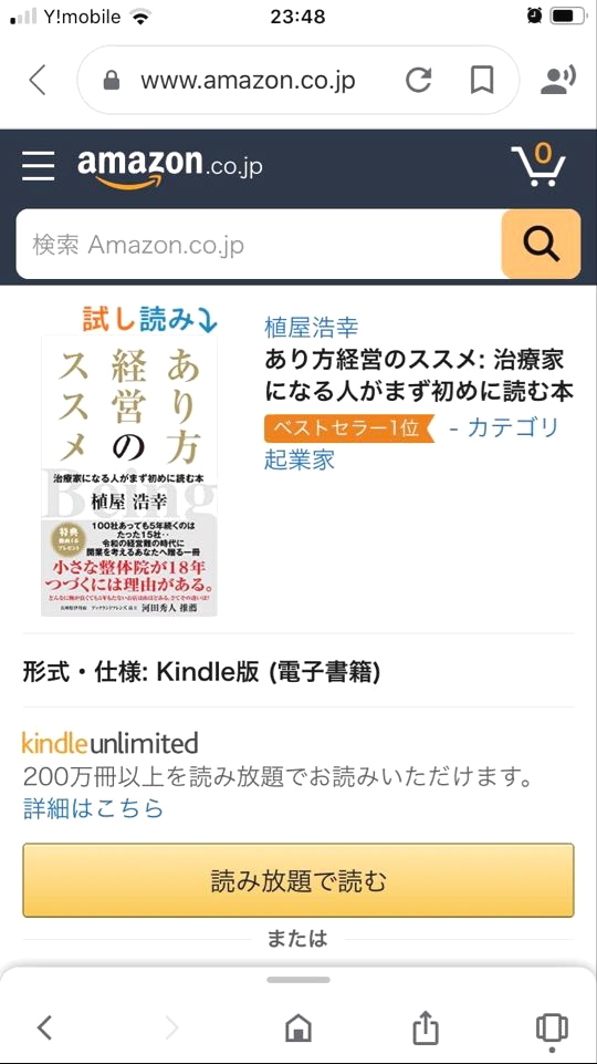 スリーバランスアカデミー_11