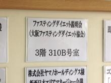 スリーバランスアカデミー_103