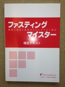 スリーバランスアカデミー_100