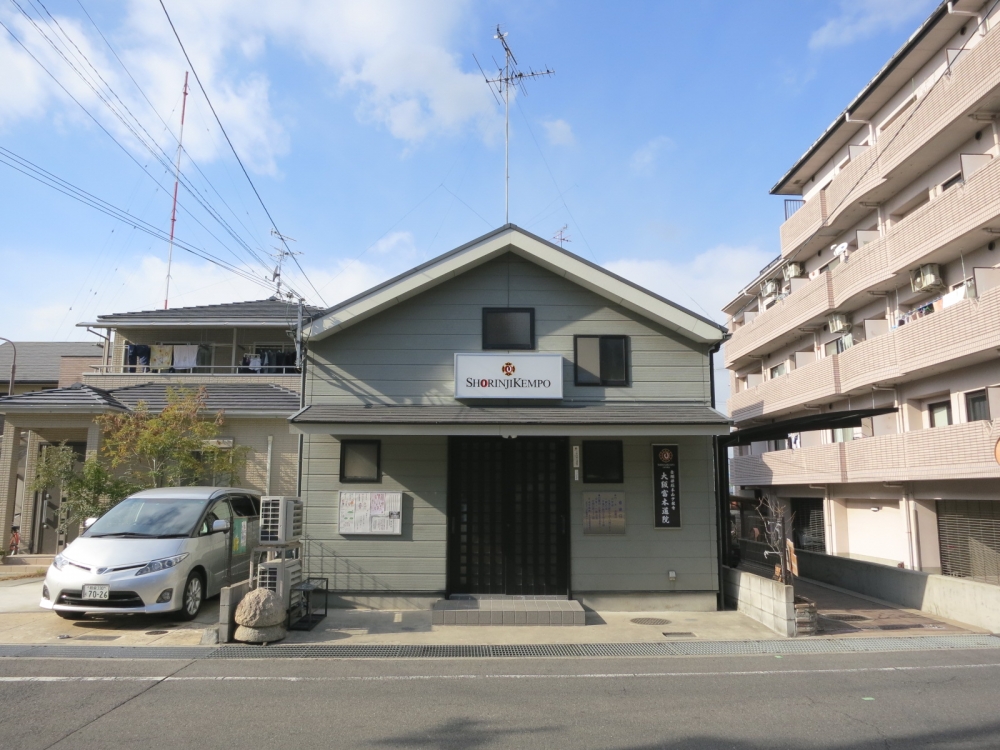 金剛禅総本山少林寺　大阪富木道院