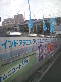 クリスタルプランニング