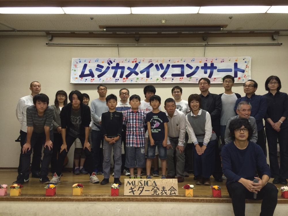 ムジカギター教室_8